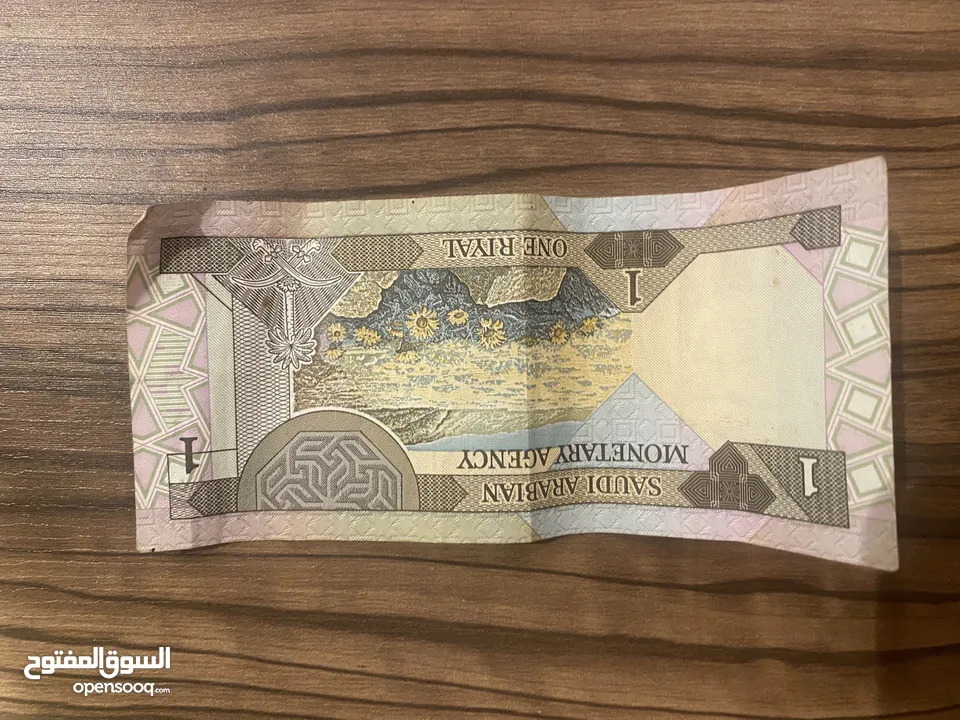 ريال قديم بسعر و لا بالخيال