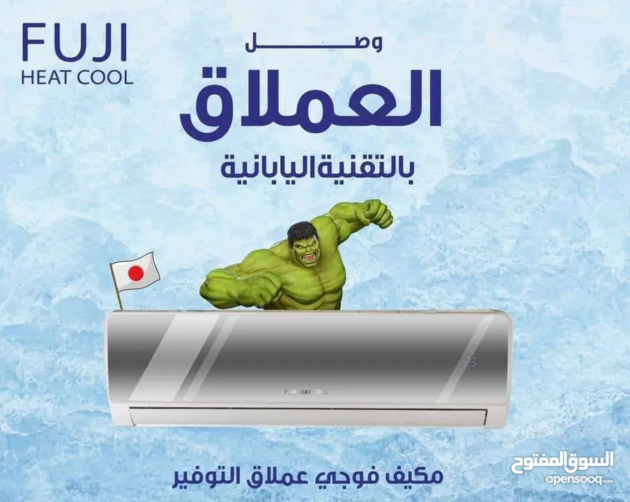 مكيف جينرال ديلوكس الاصدر الجديد 2025 الأسعار شاملة التركيب داخل اربد الأسعار للمكيف فقط