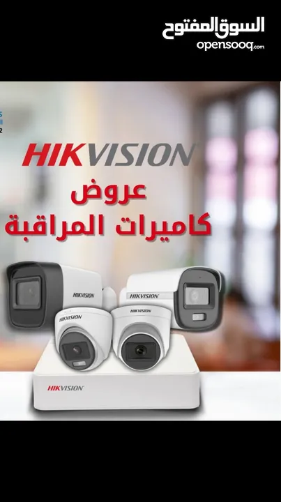 كاميرات المراقبة وأنظمة الأمان / وتعبئة طفايات الحريق. وتركيب أنظمة الإنذار والاطفاء الحريق