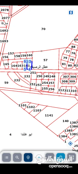 قطعة ارض للبيع في عمان صالحية العائد كاش 13000 طابو في عمان صالحية العابد 301م كاش 13000 فيها منسوب