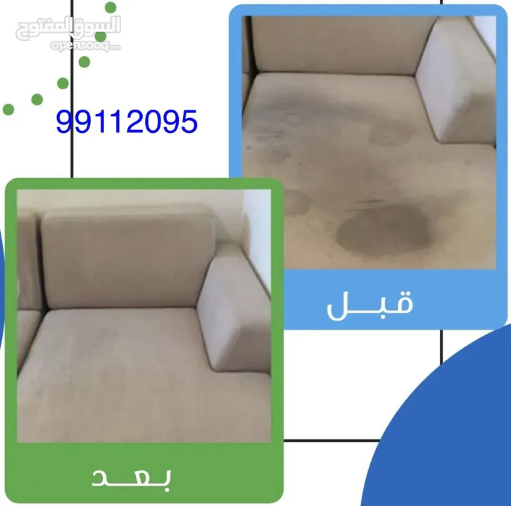 خدمات تنظيف الشقق والمباني باسعارتنافسيه