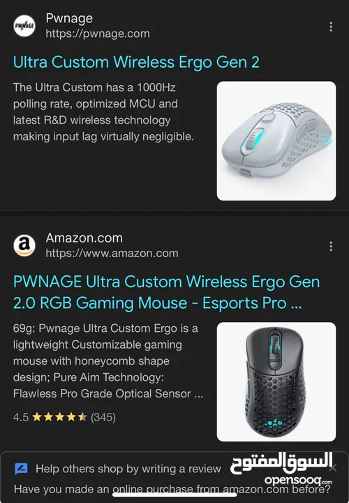 pwnage ultra custom wireless ergo gen 2.0 rgb gaming mouse