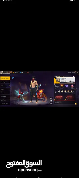 حساب لعبه فري فاير للبيع