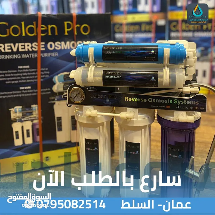 فلاتر مياه منزليه