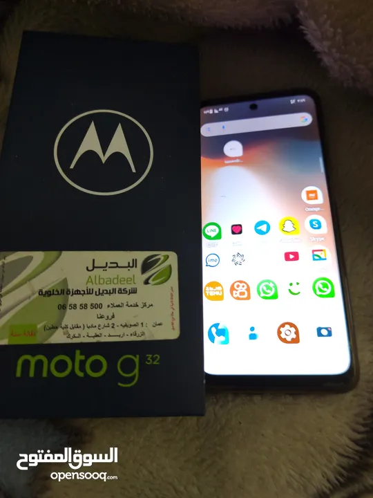 جوال موتورولا g32