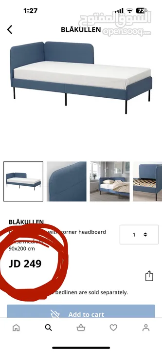 سرير ايكيا