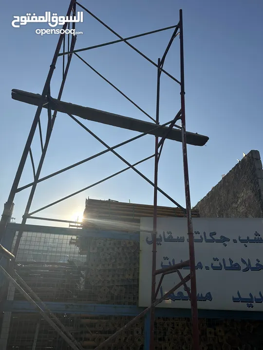 سقايل  طوبار مختلفه
