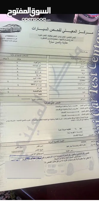 فورد فيوجن موديل 2014 للبيع