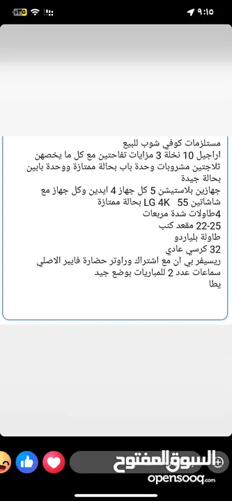 بلاستيشن 5 ديجتال عدد 2