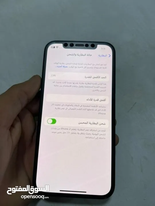 iphone 12    ايفون 12عادي