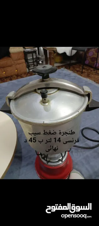 مجموعة اغراض بيت للبيع موجودة بالزرقاء جبل الأمير حسن