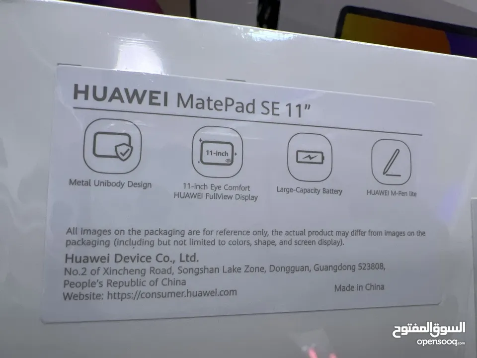 Huawei Tablet MatePad SE 2025  11 inch (128 GB / 8 RAM)  تابلت هواوي ميت باد مع كفر فليب و القلم ///