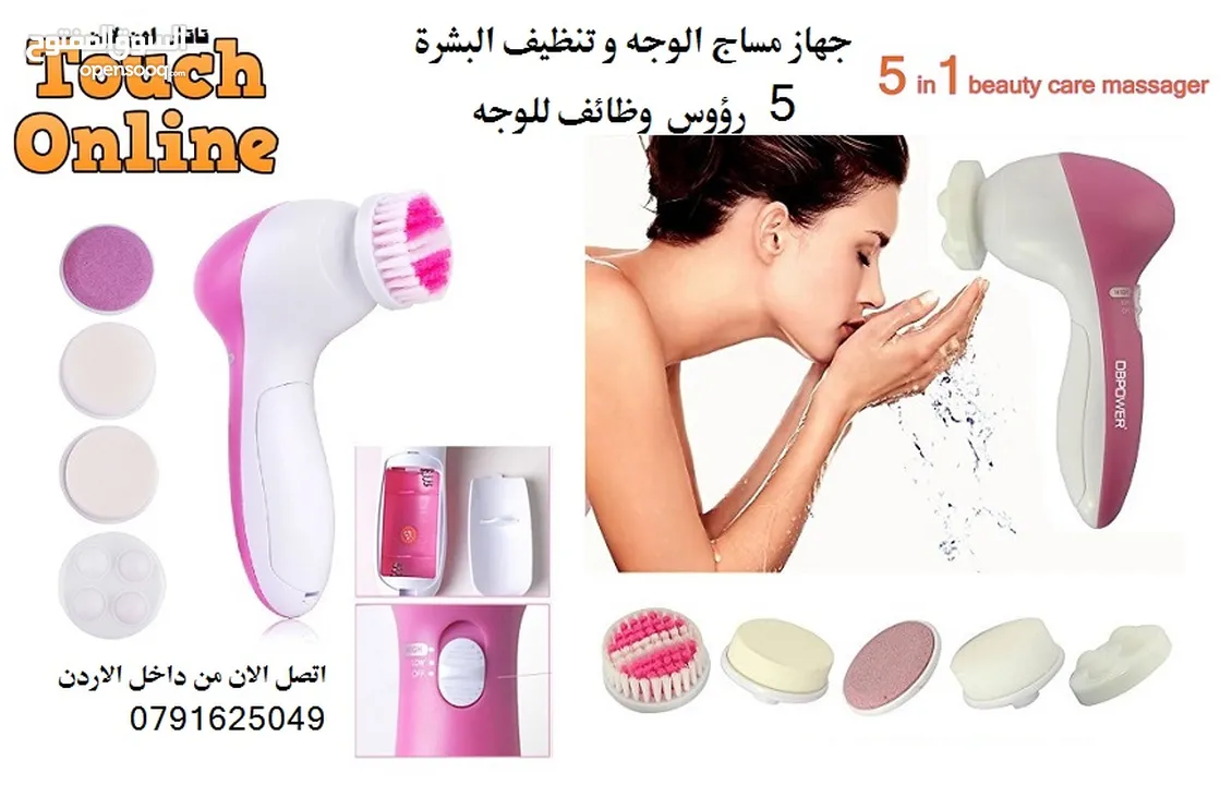 تنظيف وجهك البشرة و تدليك الوجه 5 رؤوس وظائف يعمل بالبطاريات Beauty care massage