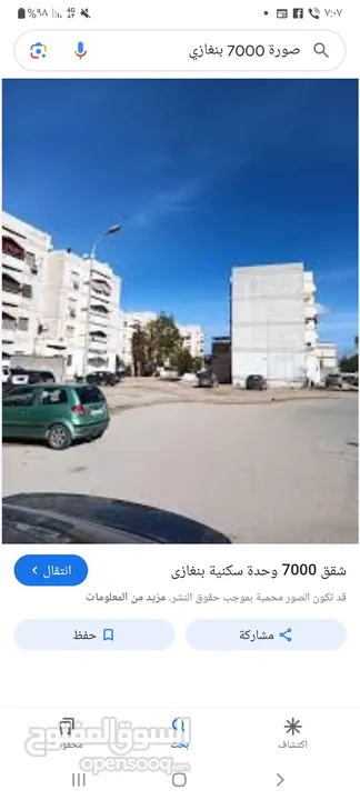 شقه دار وصاله 7000وحده أمام عيادة الطارق