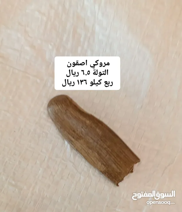 عرض العيد الوطني انظر الوصف والصور