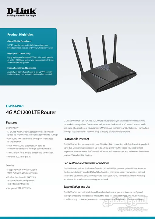 D-Link DWR-M961 4G AC1200 LTE Router راوتر بشريحة