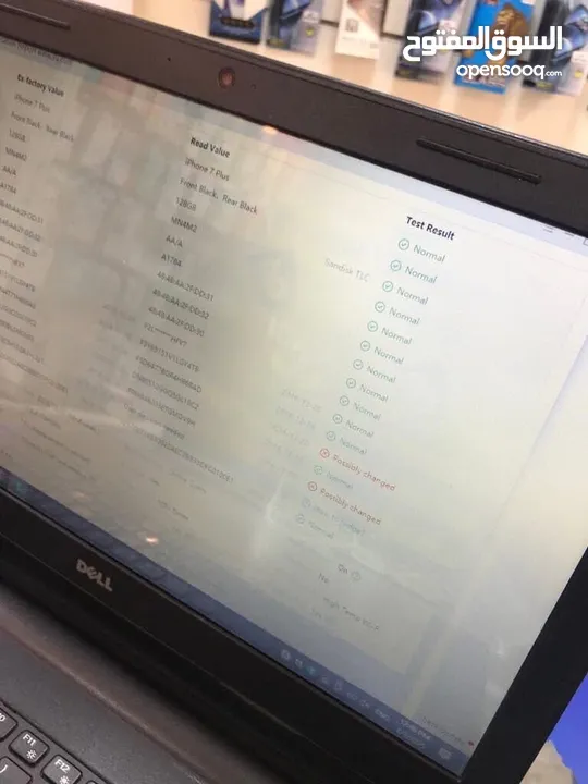 ايفون 7بلس للبيع