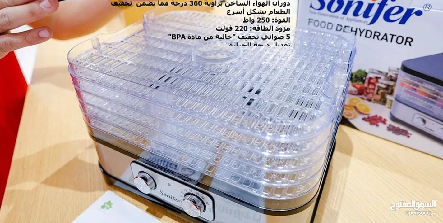 الة تجفيف منزلية من الدرجة الاولى مجفف فواكه 5 صواني سونيفر تجفيف الطعام والفاكهة واللحوم والخضروات