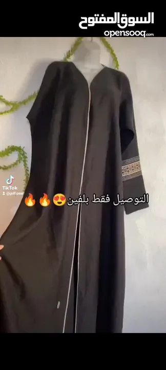 ماركه خليجية  خامه نظافة واناقه فوول السواد فاحم