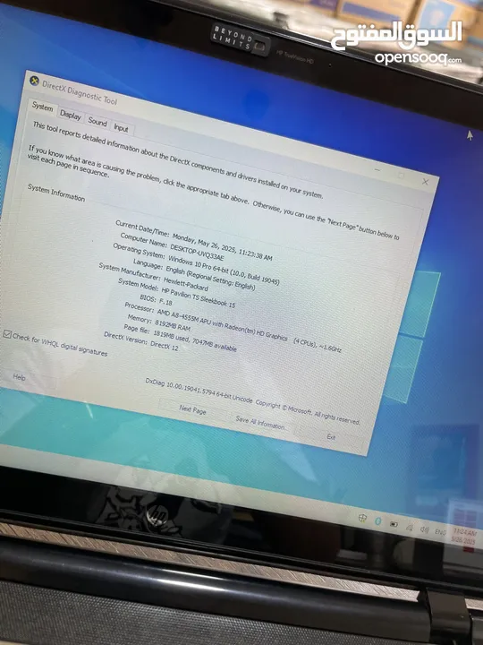لابتوب تتش بسعر 140 جيل ثامن رفيع و مرتب كل شي اصلي