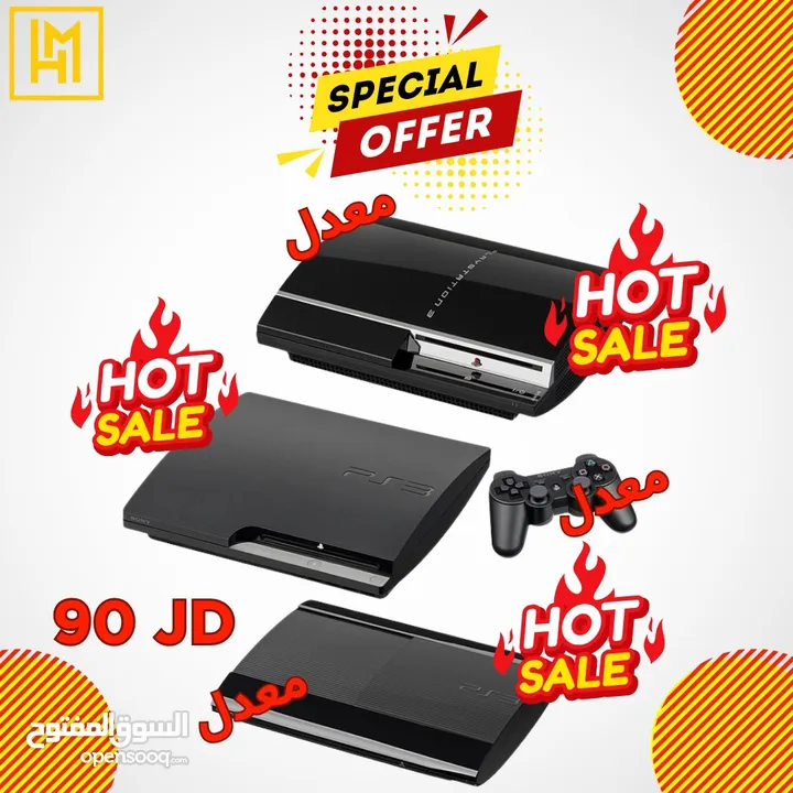 بلايستيشن 3 مع كفاله PS3 بافضل الاسعار