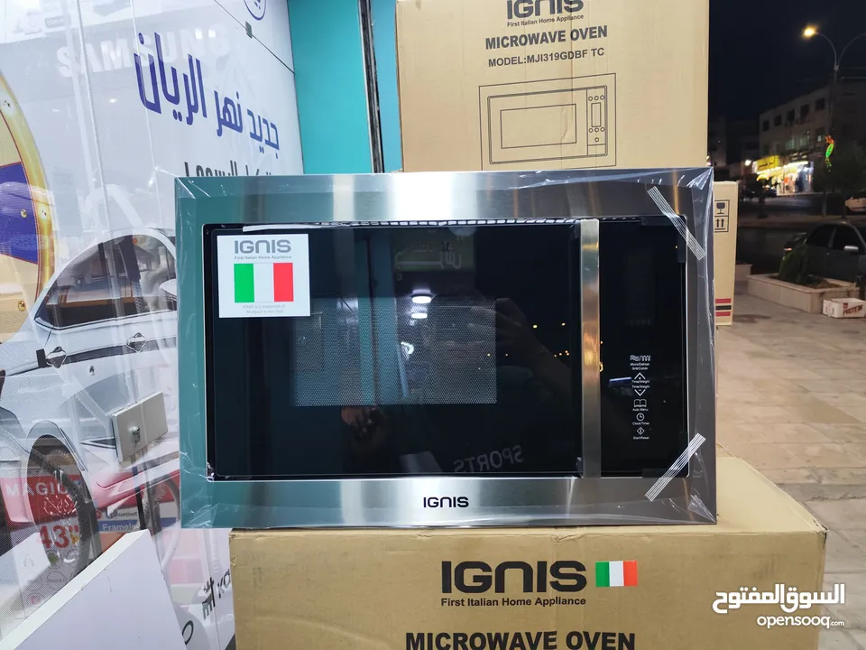 عرض نااار على ميكرويف بلت ان ايجنس امتياز إيطالي 31 لتر سلفر ستاتلس او سوكريت اسود