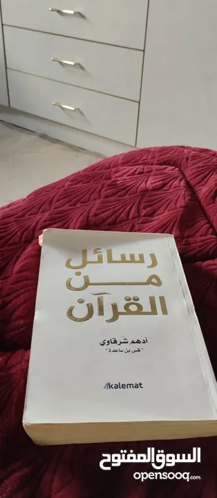 كتب و روايات جميلة الكتب نظيفة و ليست ممزوعة لكن مستعملة