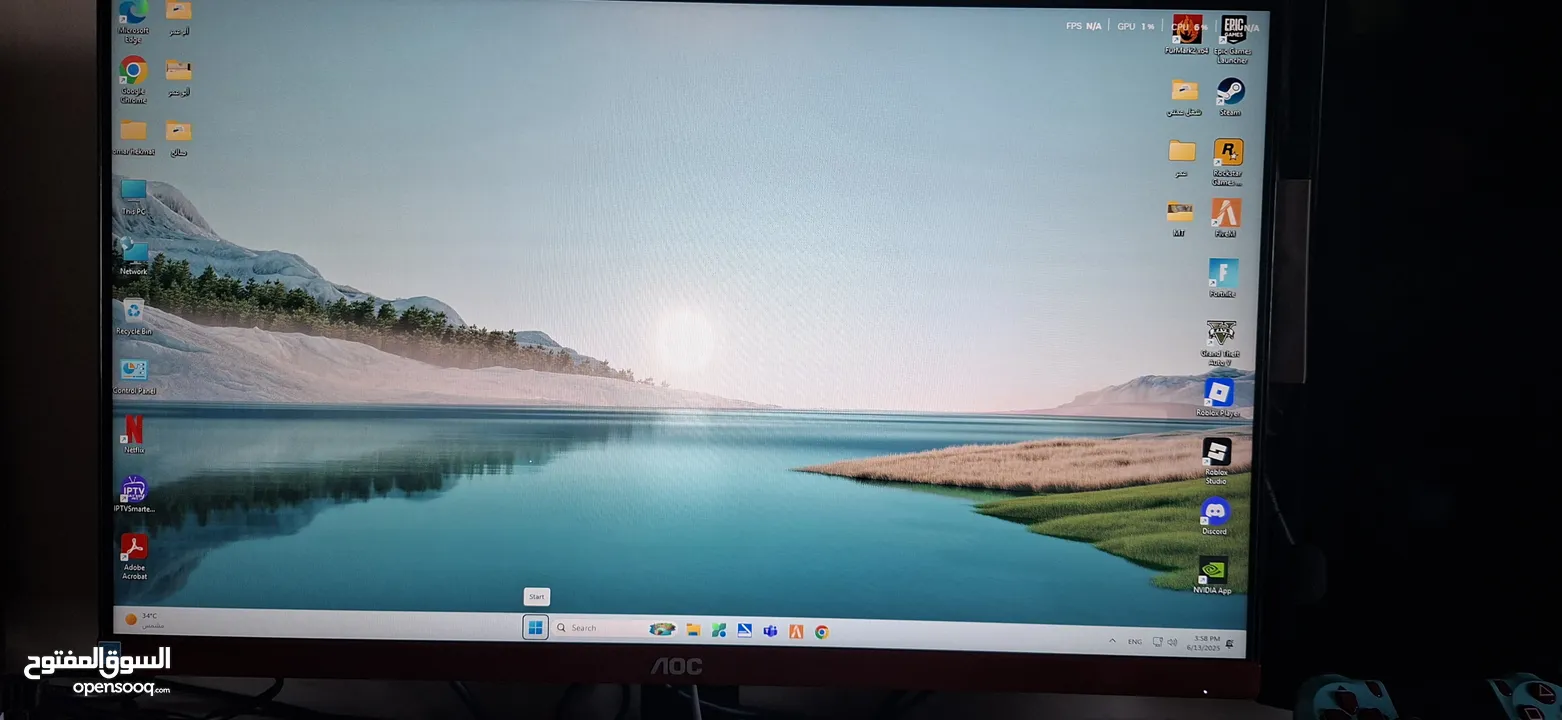 شاشة Aoc  جيمنق   144hz 1m