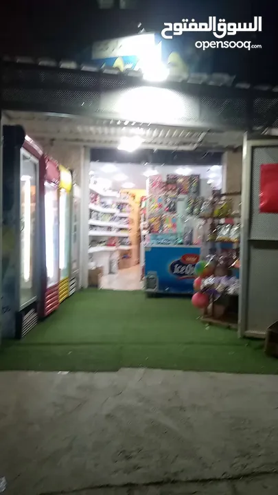 سوبر ماركت