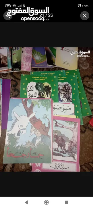 كتب منوعة علمية دينية قصص اطفال كتب في كافة المجالات