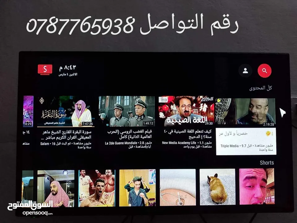 رسيفر اندرويد مع اشتراك 10سنوات يحول شاشتك لسمارت mxq pro