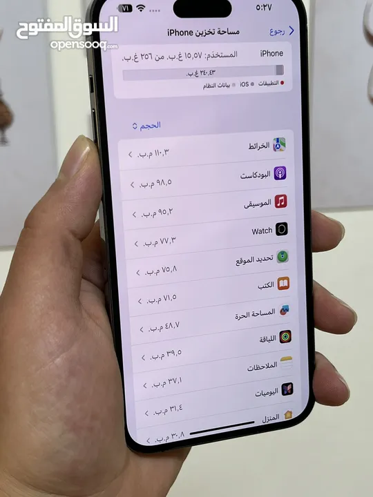 ايفون 14 برو ماكس بحالة الجديد ولا خدش  وارد شرق اوسط بطارية 93