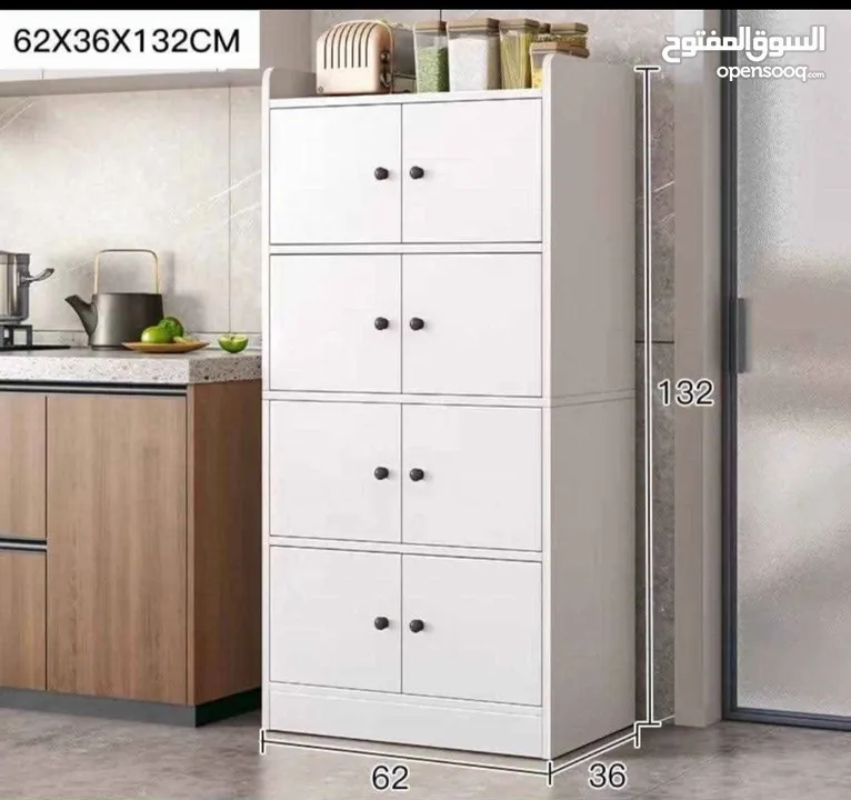 خزانة لعدة استخدامات