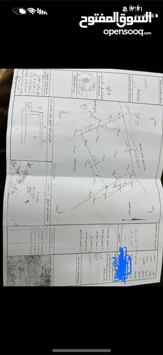 نمرة ارض في اعلى منطقة في نابلس الجديده