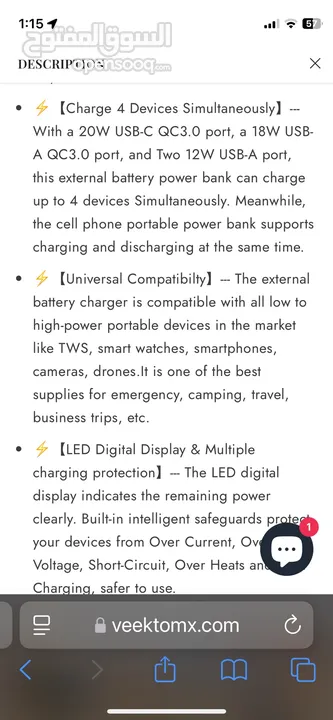 بور بنكPower Bank 30000 mah