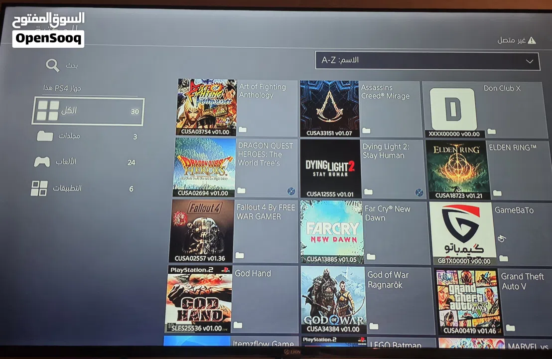 معدل playstation4 slim