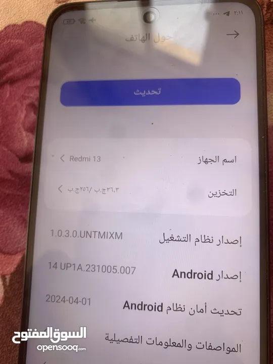 ‏ردمي 13 استعمال يوم واحد بحال الوكاله
