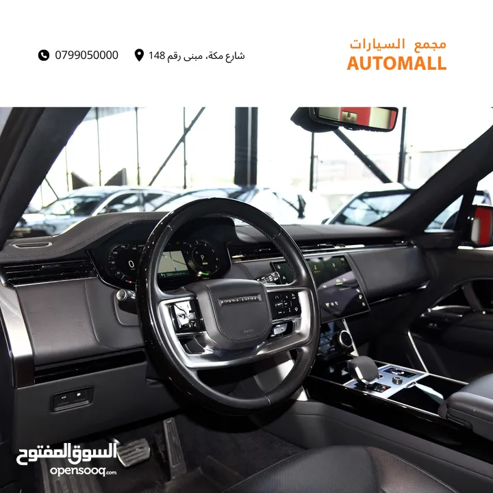 رنج روفر فوج بلج ان هايبرد 2023 Range Rover Vogue HSE PHEV (Plug-In Hybrid)