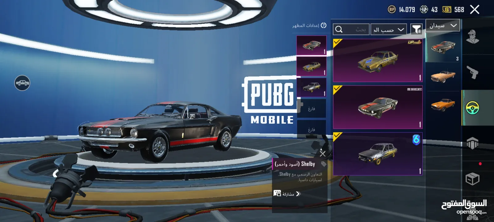 حساب ببجي pubg mobile حساب اسلوب خرافي جميل جدا 38 سلاح اغلبو مطور لا تغلب حالك وتناقش 120 سعر  وجه