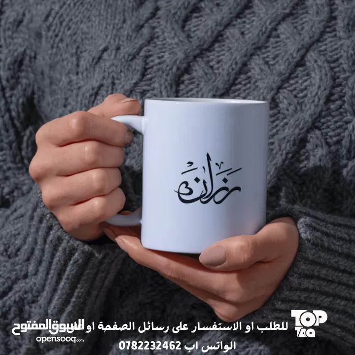مع مجاتنا المصممة خصيصًا لعشاق التميز! مج بجودة عالية وتصميم فريد