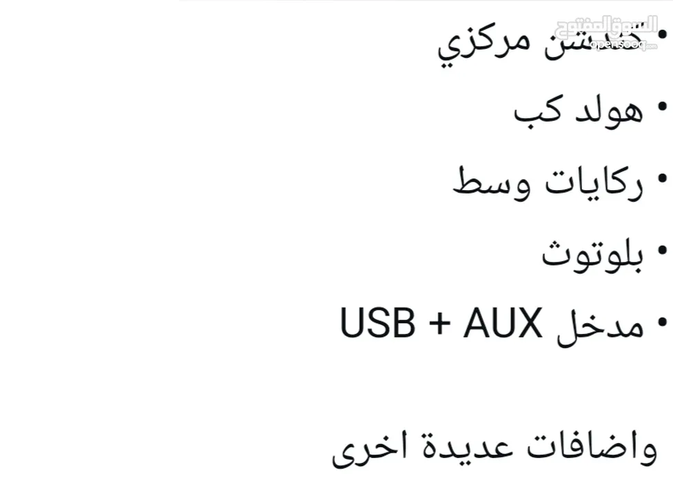 تويوتا راف فور للبيع وبسعر مناسب مجمركو قبل شهر