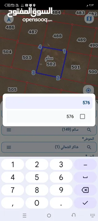 قرية سالم يتوفر 20 قطعه شاكر الشمالي بل قرب من  مستشفى التوتنتجي مقابل قصر الطرقي