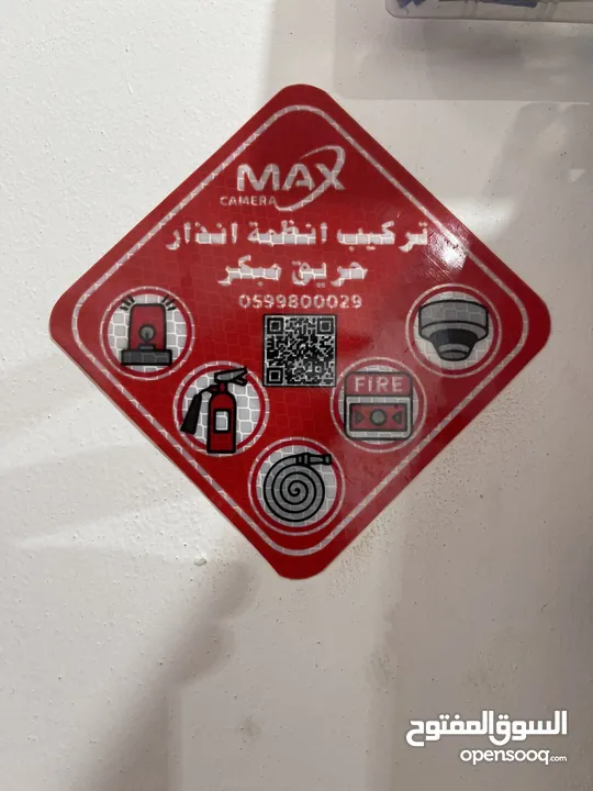 فني أنظمة إنذار وحرائق وشبكات وكاميرات – خدمات صيانة وتركيب