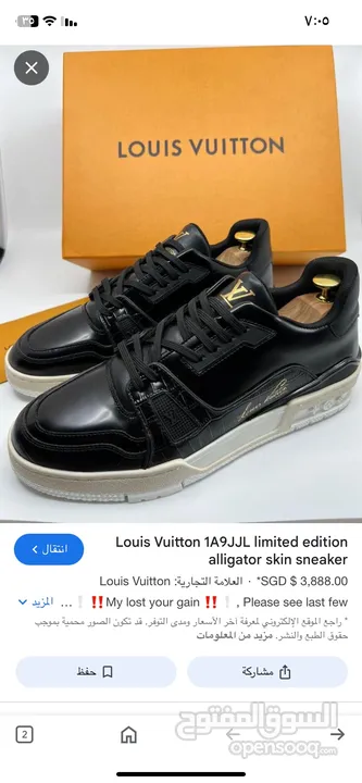 حذاء Louis Vuitton اصلي