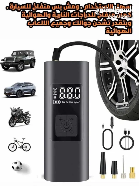 آلة عد مقود و كاشفة لتزوير