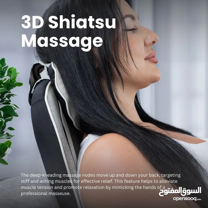 جهاز تدليك الظهر آي كوزي-2 3D من آريس  4 أوضاع  التسخين العلاجي  خاصية الاهتزاز  شامل التوصيل