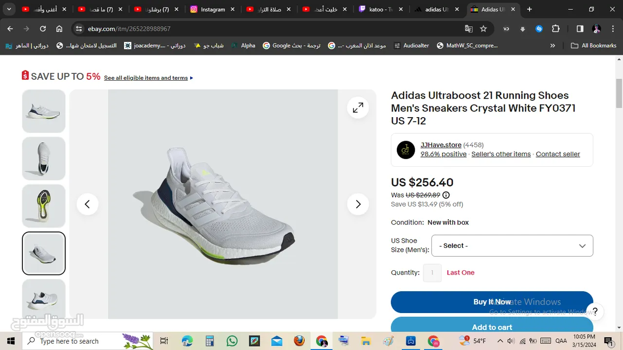 حذائين اديداس  ultra boost جديد بسعر لقطة الافضل للمشي و الركض