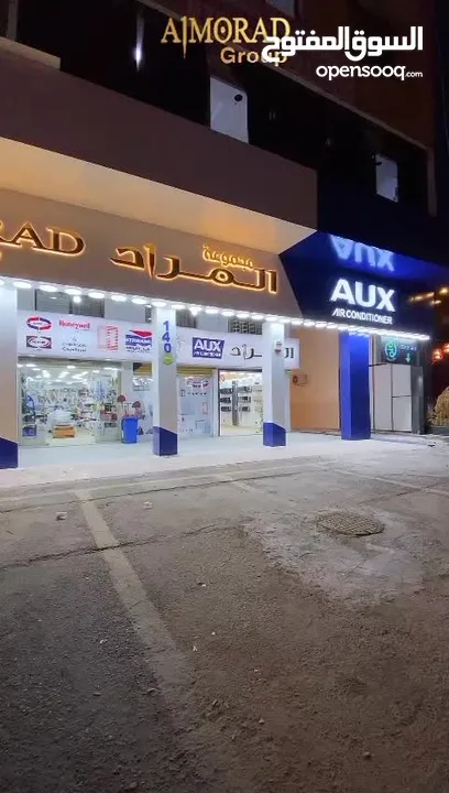 مكيف ميديا 1 طن A+++موديل 2025 شامل التوصيل والتركيب