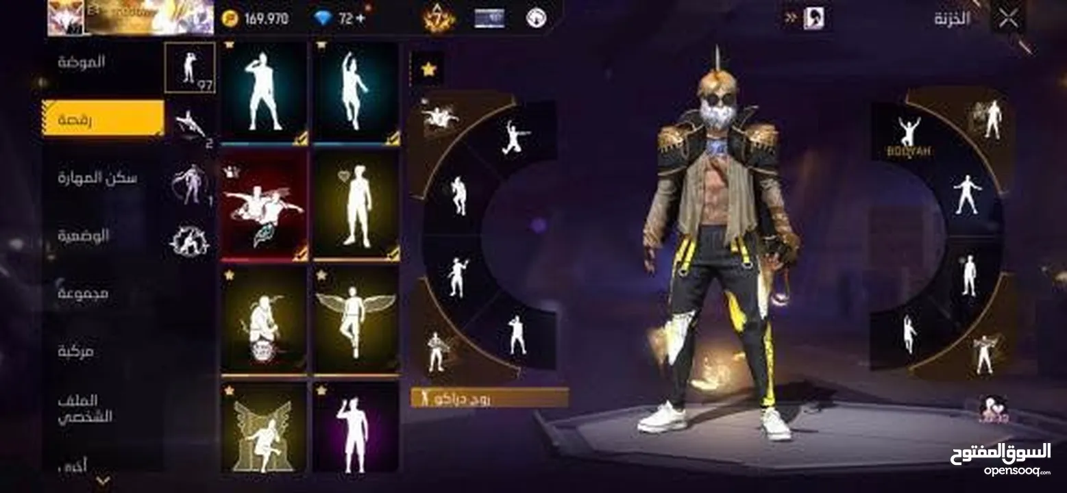حساب فري فاير  free fire account