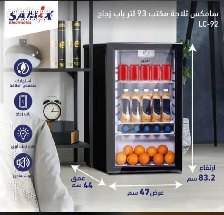 ثلاجة عرض سامكس واجهه زجاج حجم كبير وصغير مع اضائة تبريد قوي جدا كفالة عامين بأقل سعر بالمملكة